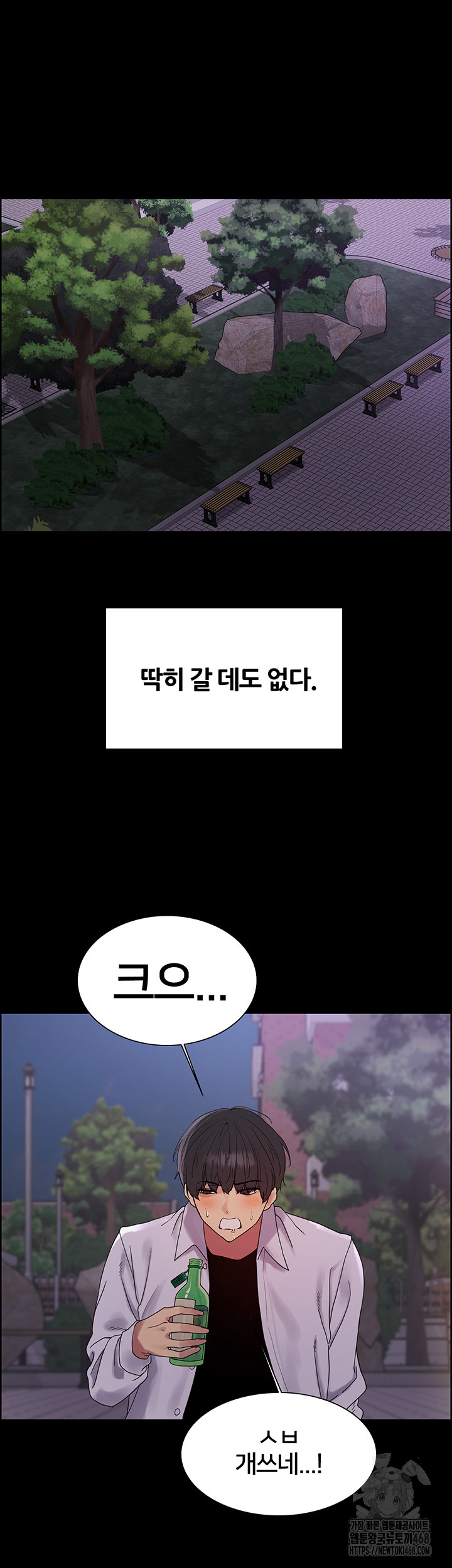 Sex Stopwatch Raw - Chapter 140 - photo - 27