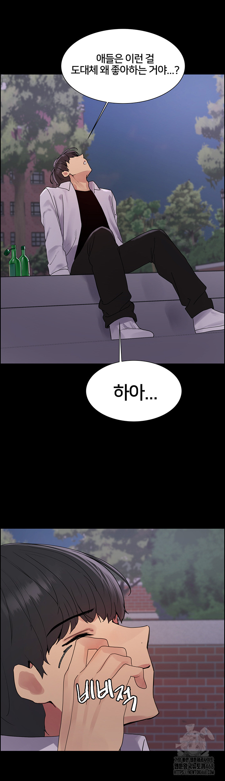 Sex Stopwatch Raw - Chapter 140 - photo - 29