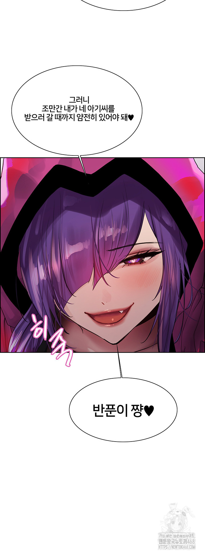Sex Stopwatch Raw - Chapter 140 - photo - 3