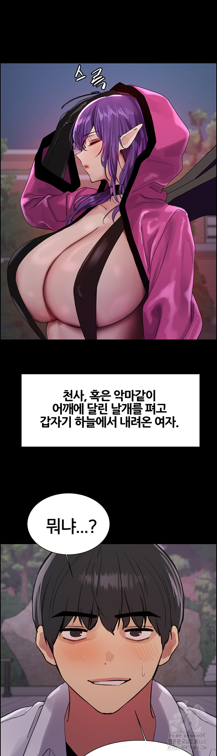Sex Stopwatch Raw - Chapter 140 - photo - 33