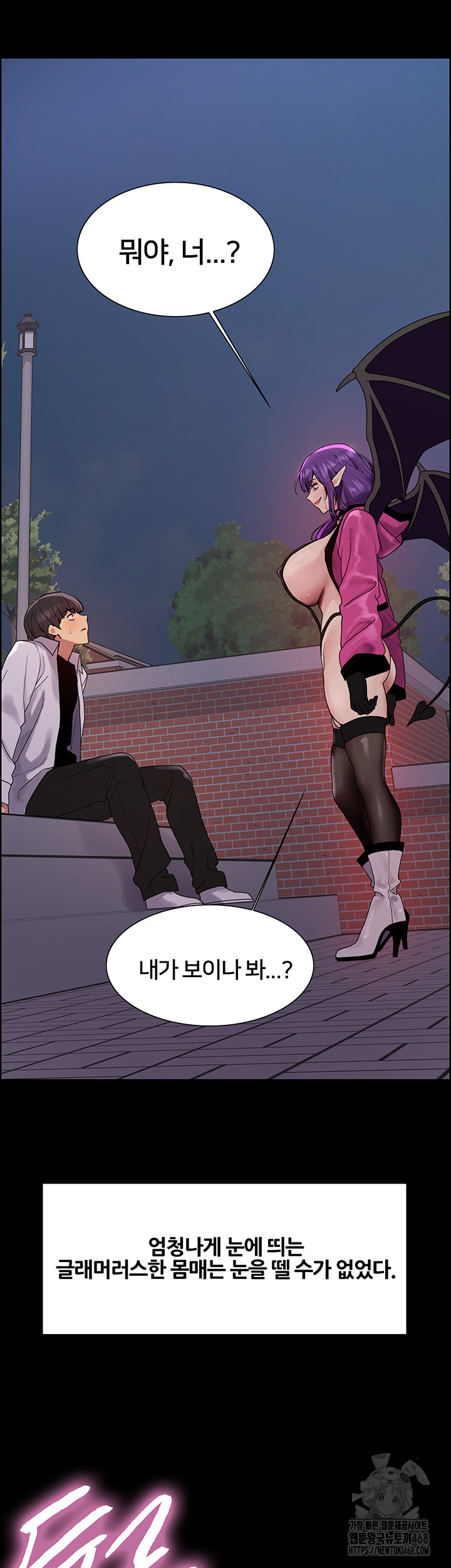 Sex Stopwatch Raw - Chapter 140 - photo - 35