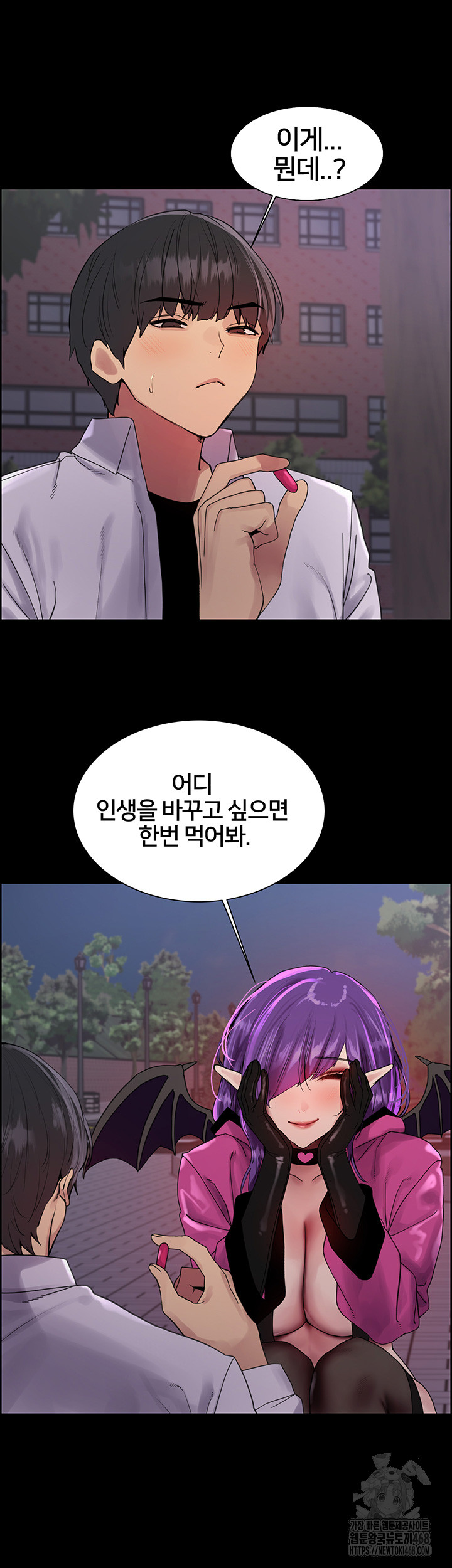 Sex Stopwatch Raw - Chapter 140 - photo - 40