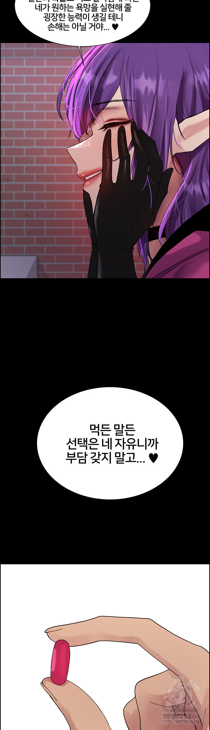 Sex Stopwatch Raw - Chapter 140 - photo - 42