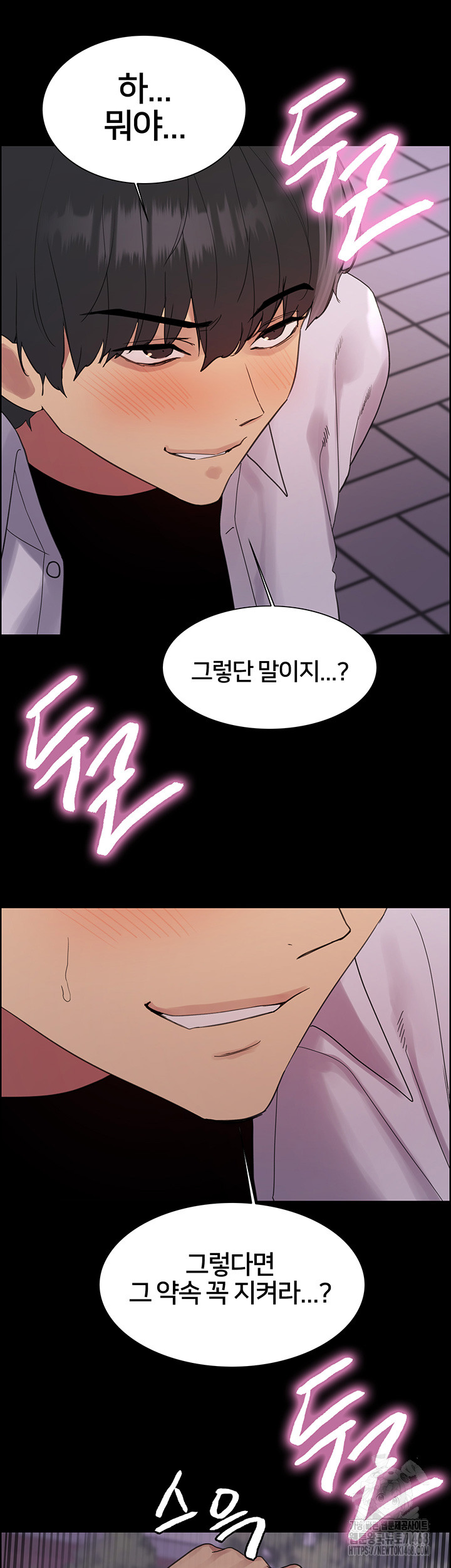 Sex Stopwatch Raw - Chapter 140 - photo - 48