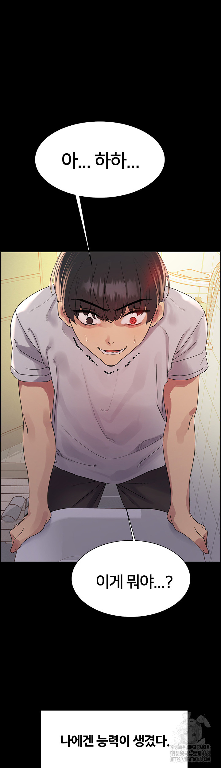 Sex Stopwatch Raw - Chapter 140 - photo - 53