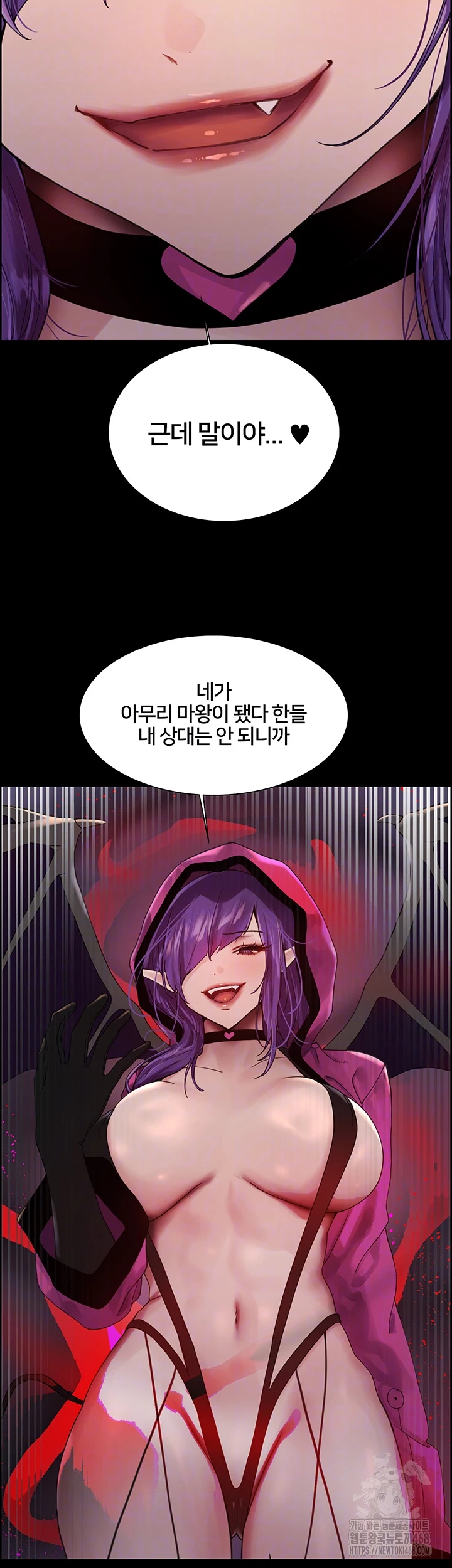 Sex Stopwatch Raw - Chapter 140 - photo - 9