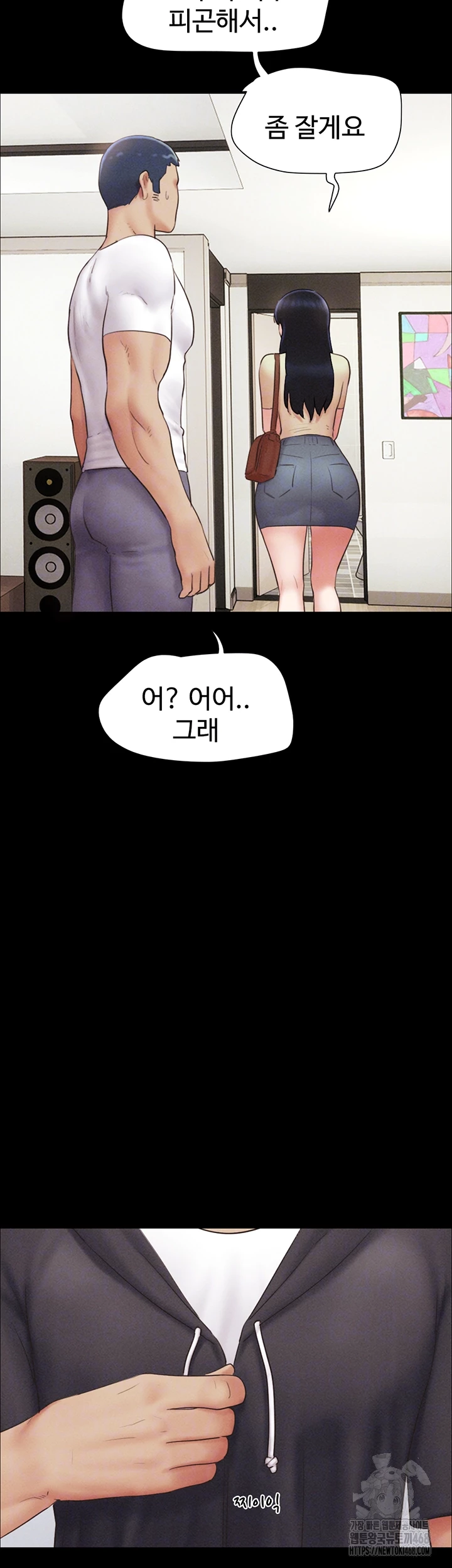 So-Eun Raw - Chapter 44 - photo - 11
