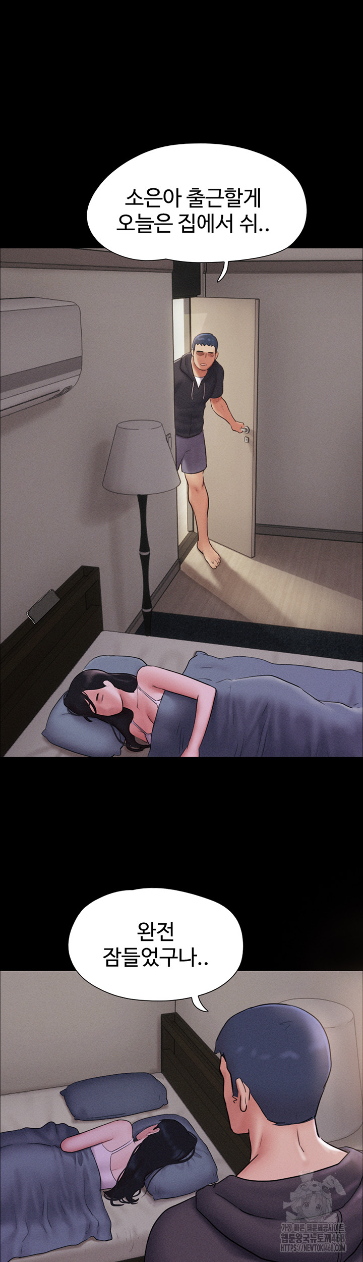 So-Eun Raw - Chapter 44 - photo - 12