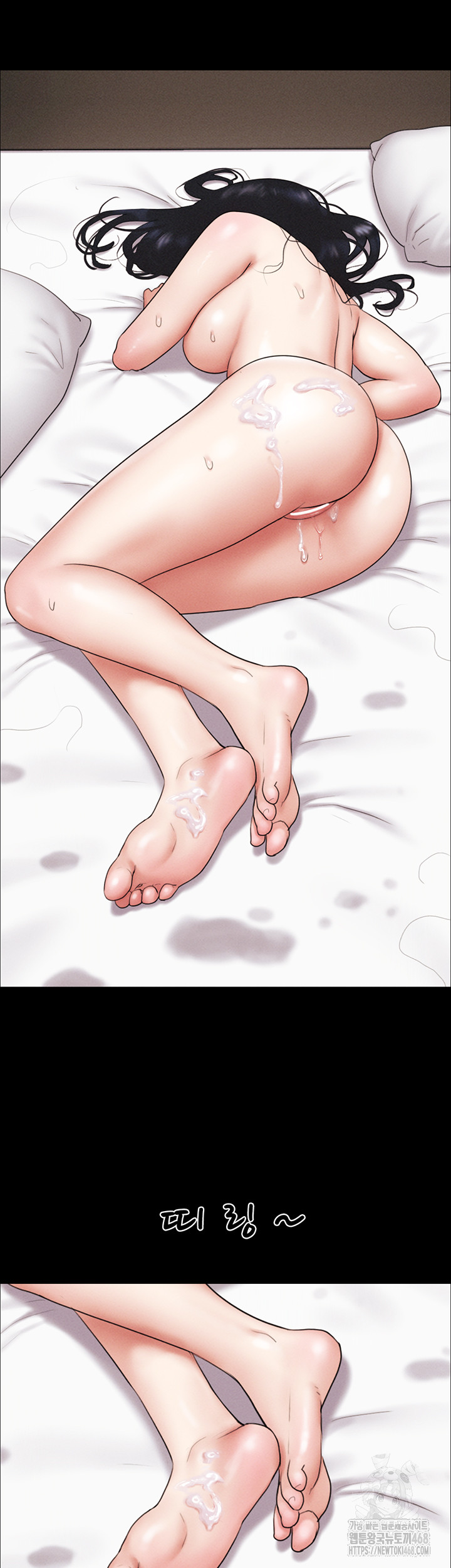 So-Eun Raw - Chapter 44 - photo - 16