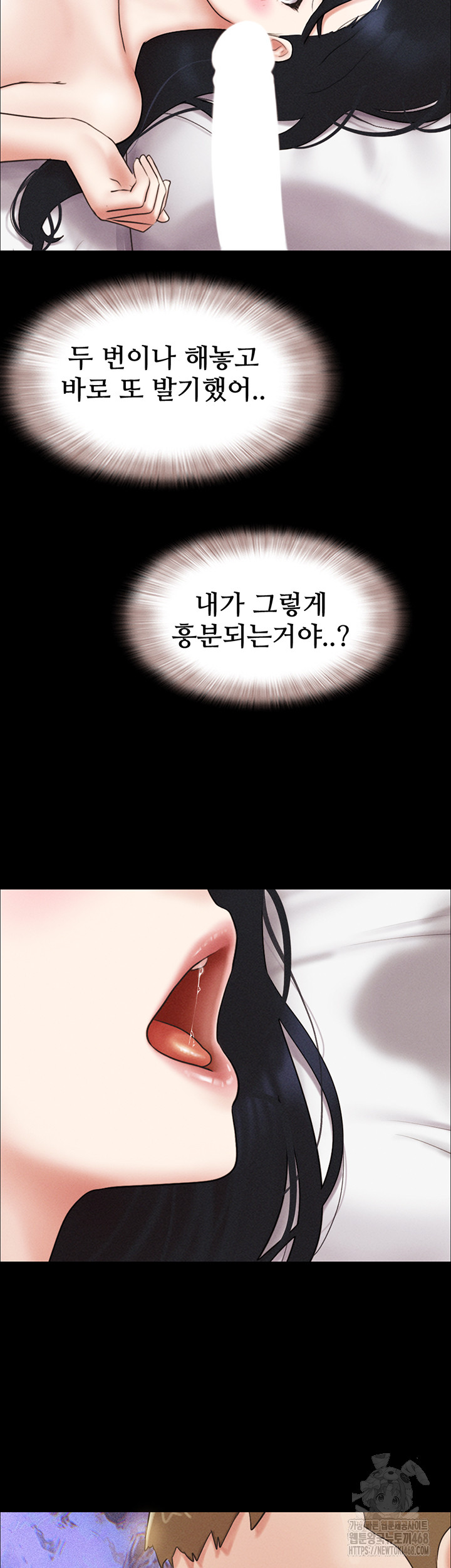 So-Eun Raw - Chapter 44 - photo - 2