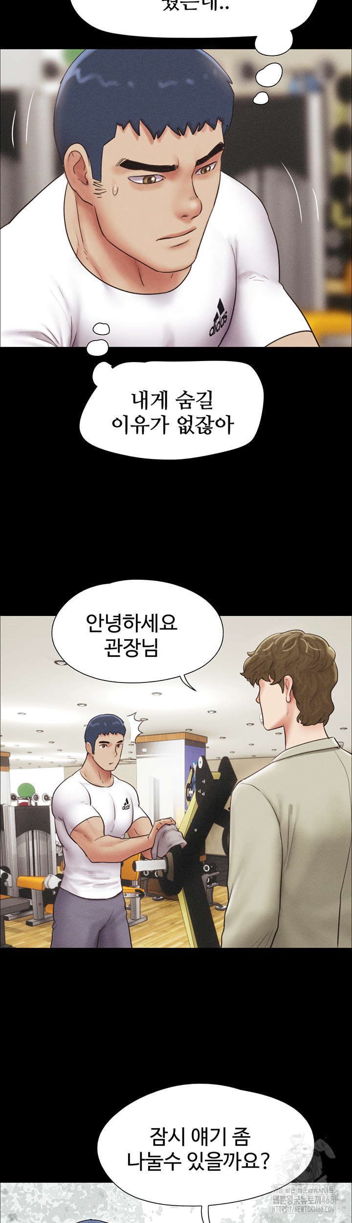 So-Eun Raw - Chapter 44 - photo - 22