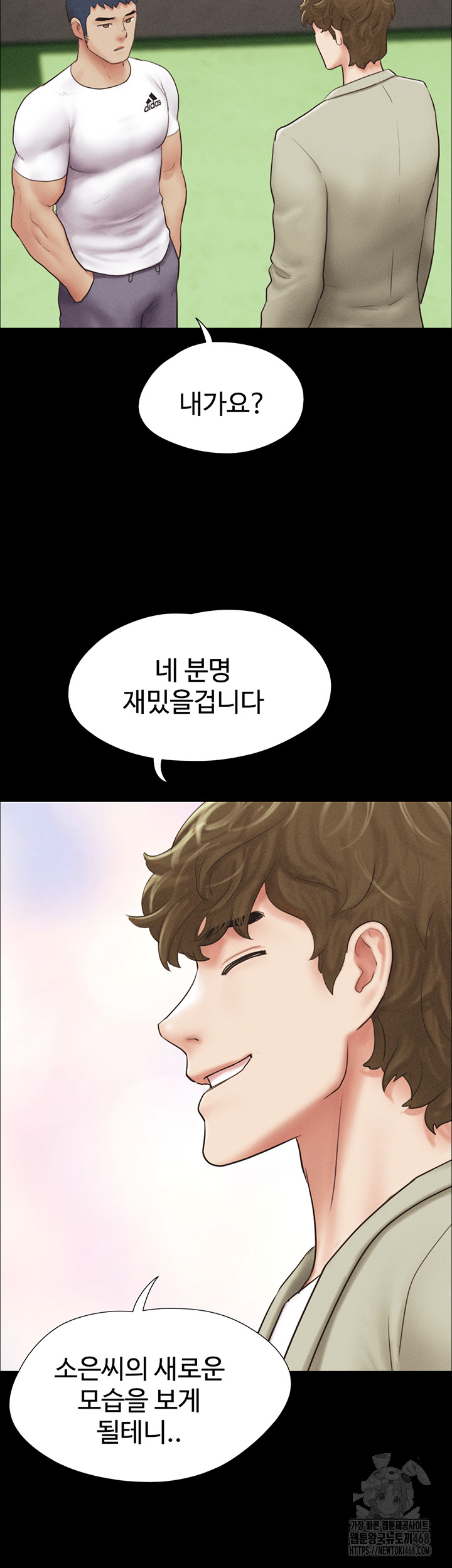 So-Eun Raw - Chapter 44 - photo - 28