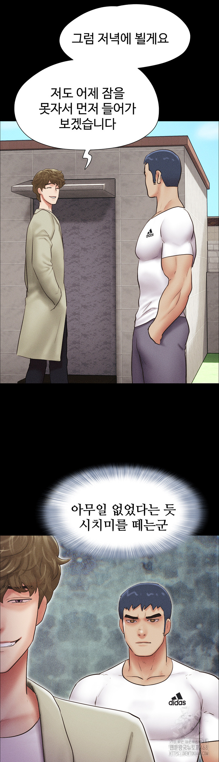 So-Eun Raw - Chapter 44 - photo - 29