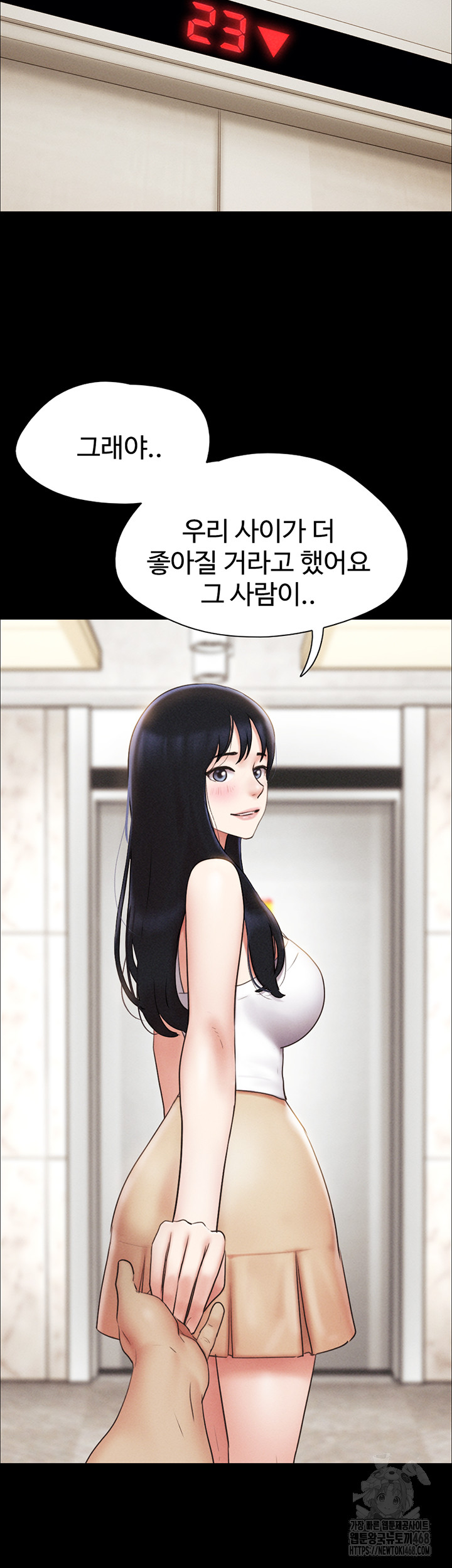 So-Eun Raw - Chapter 44 - photo - 37