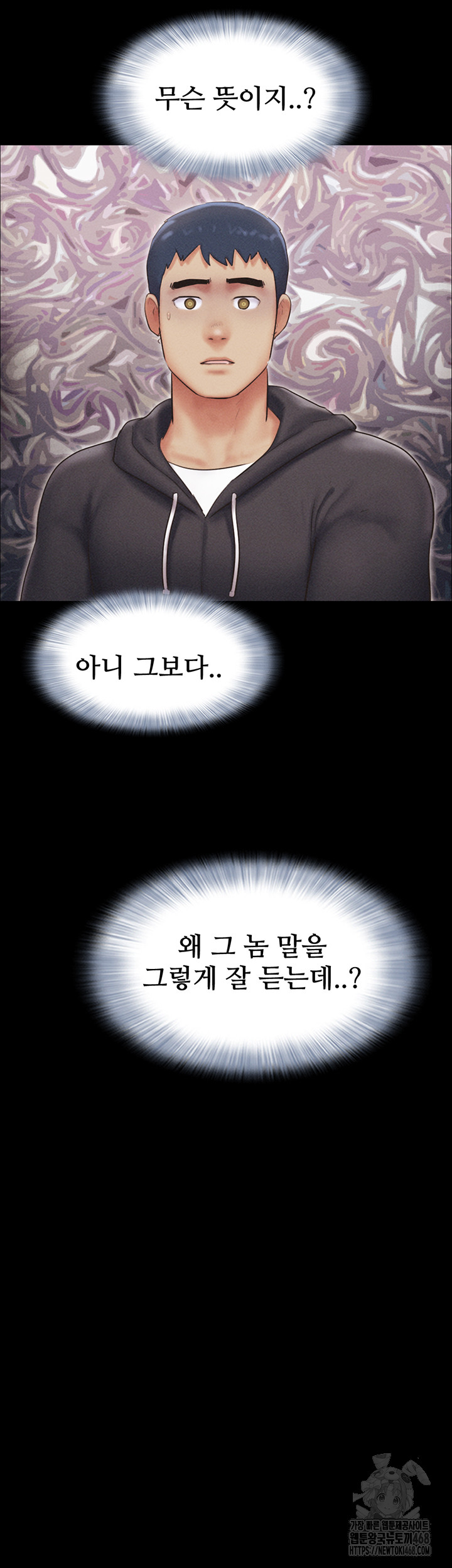 So-Eun Raw - Chapter 44 - photo - 38