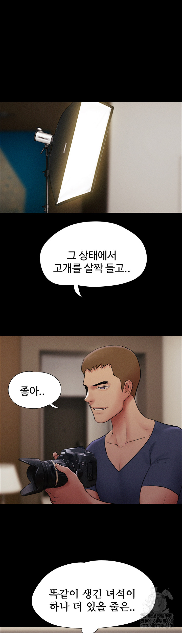 So-Eun Raw - Chapter 44 - photo - 40