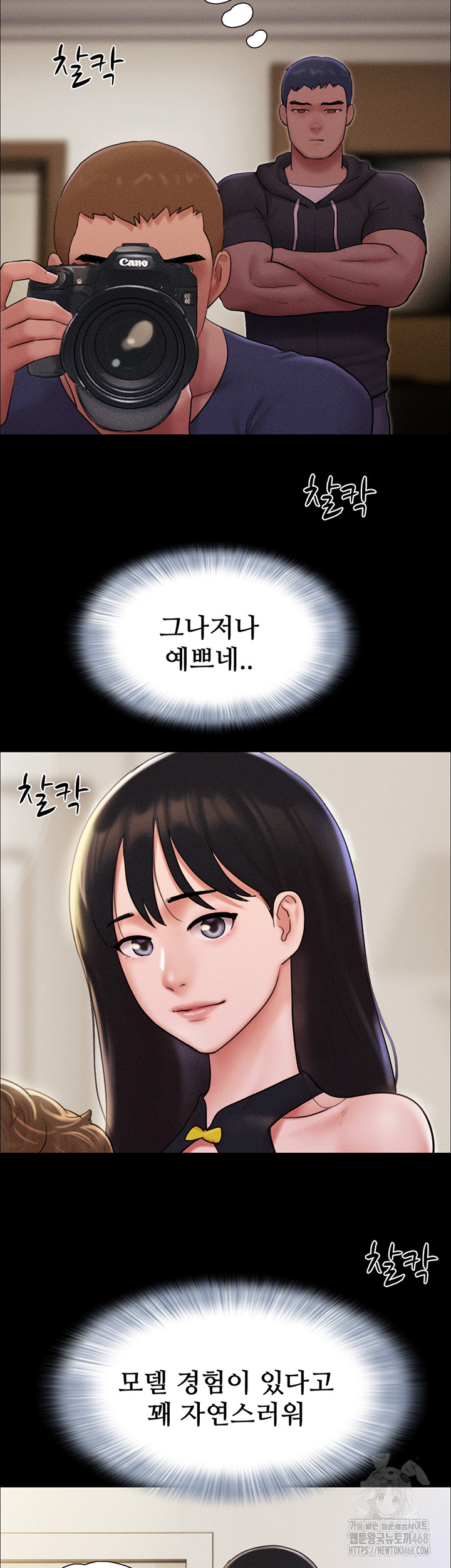 So-Eun Raw - Chapter 44 - photo - 41