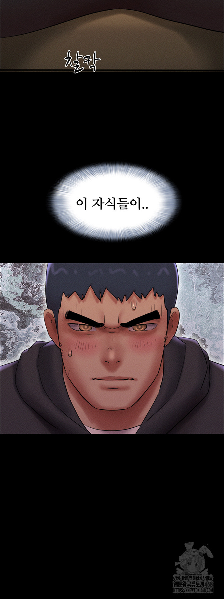 So-Eun Raw - Chapter 44 - photo - 49