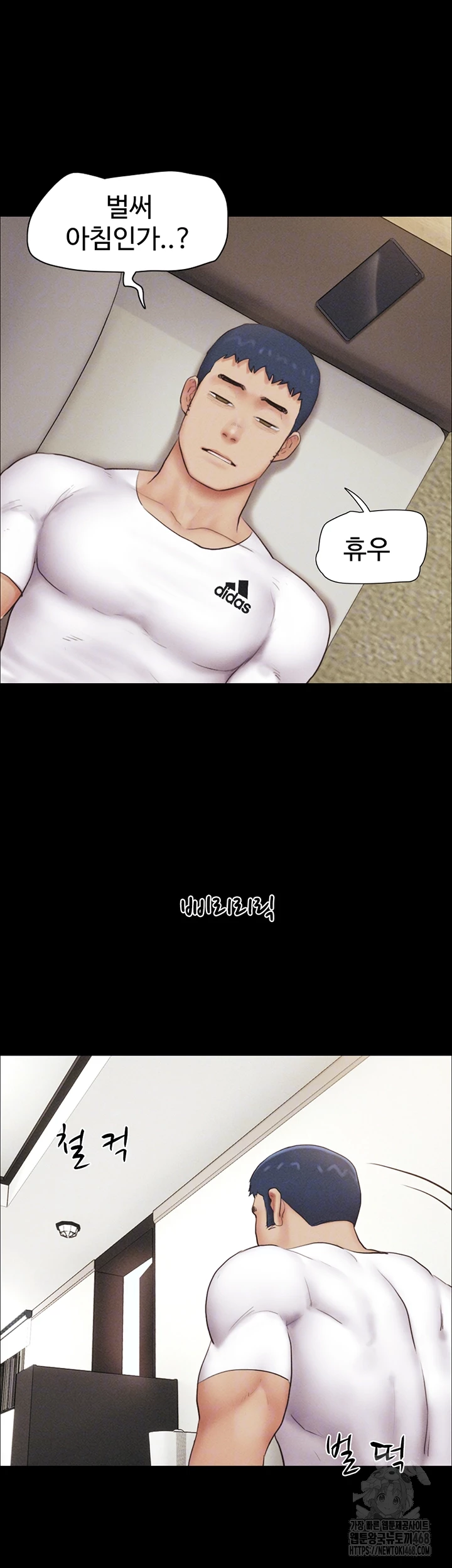 So-Eun Raw - Chapter 44 - photo - 7