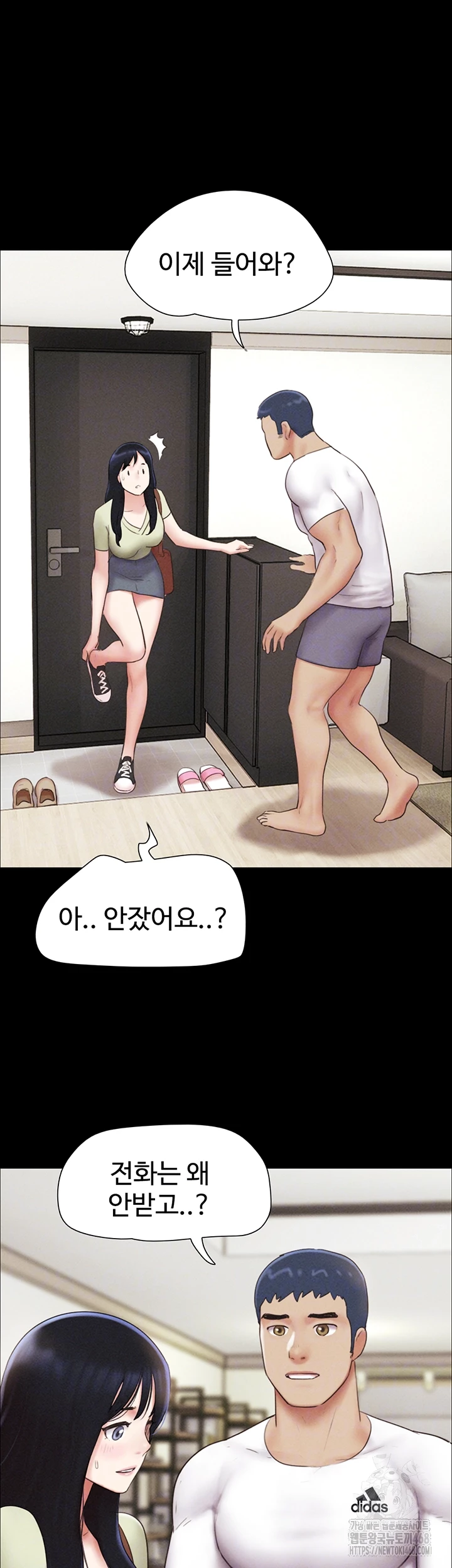 So-Eun Raw - Chapter 44 - photo - 8