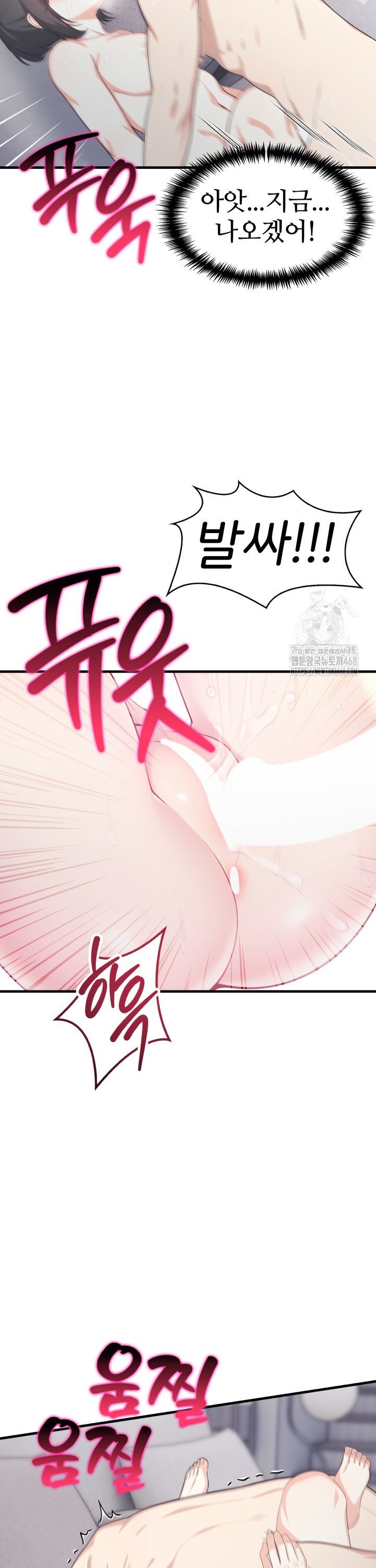 A Summer Day with an Intern and a Married Female Boss Raw - Chapter 14 - photo - 18