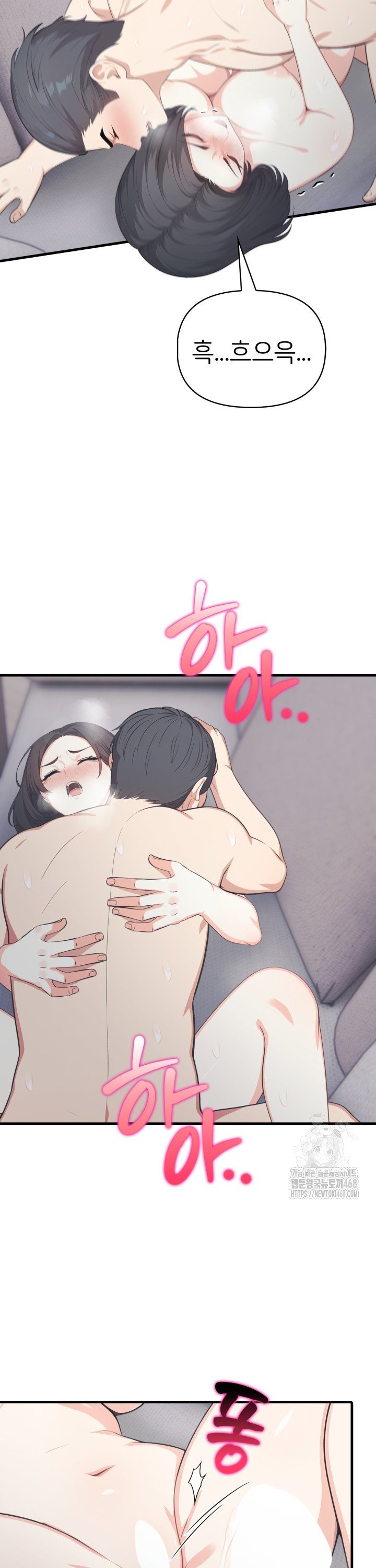 A Summer Day with an Intern and a Married Female Boss Raw - Chapter 14 - photo - 19