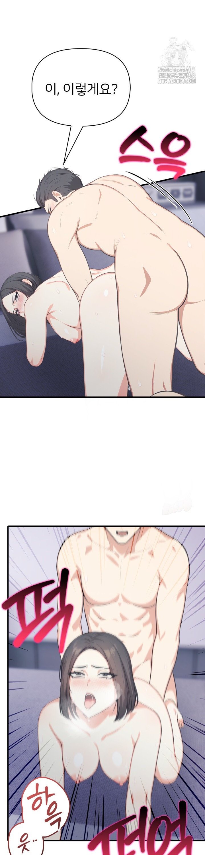 A Summer Day with an Intern and a Married Female Boss Raw - Chapter 14 - photo - 37