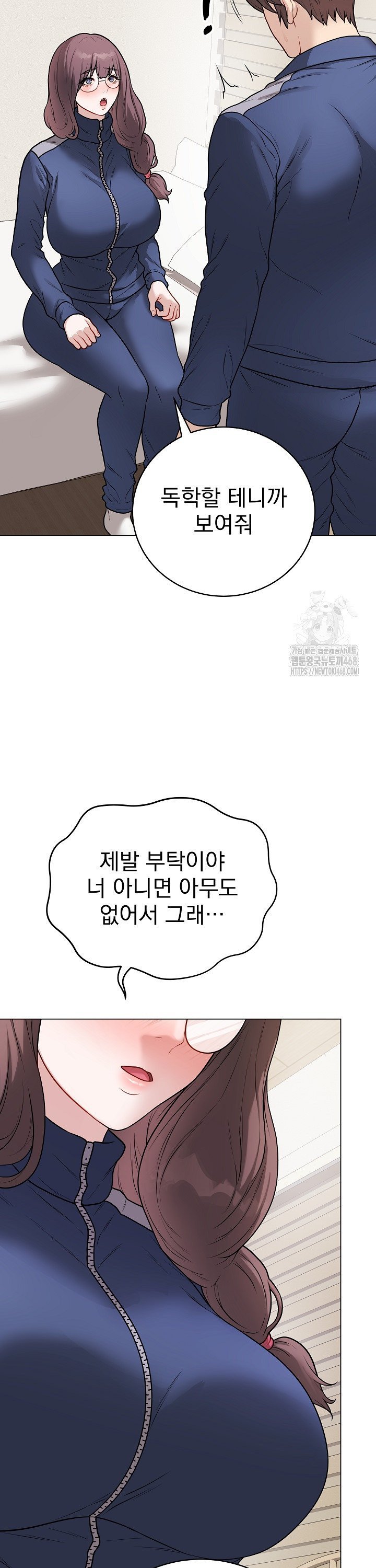 Private Academy Raw - Chapter 13 - photo - 2