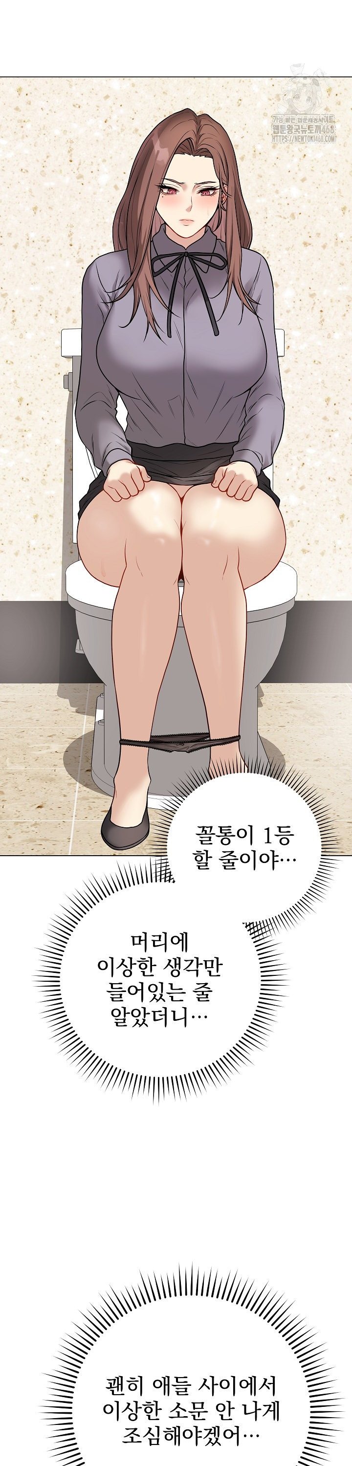 Private Academy Raw - Chapter 13 - photo - 21