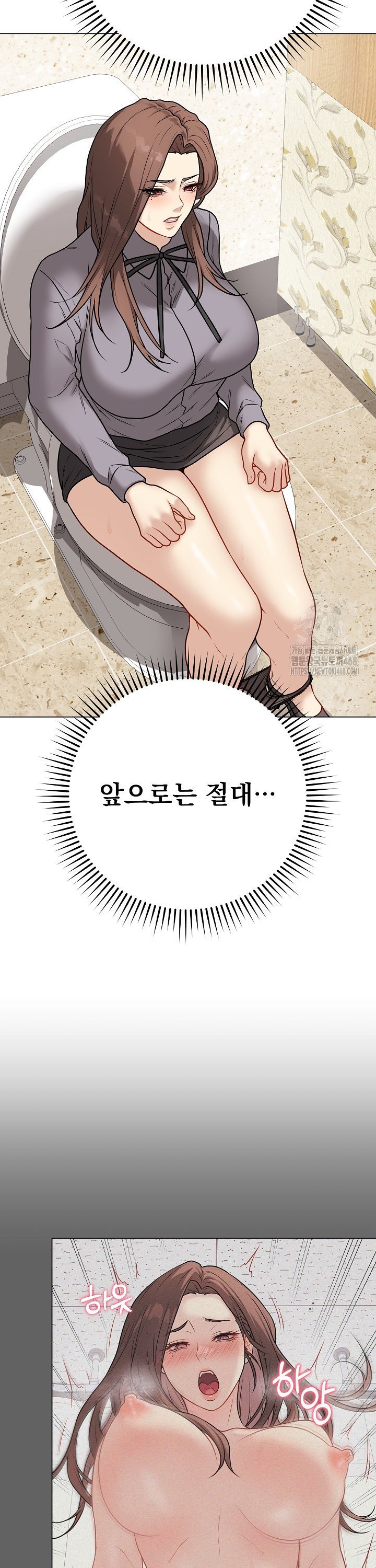 Private Academy Raw - Chapter 13 - photo - 22
