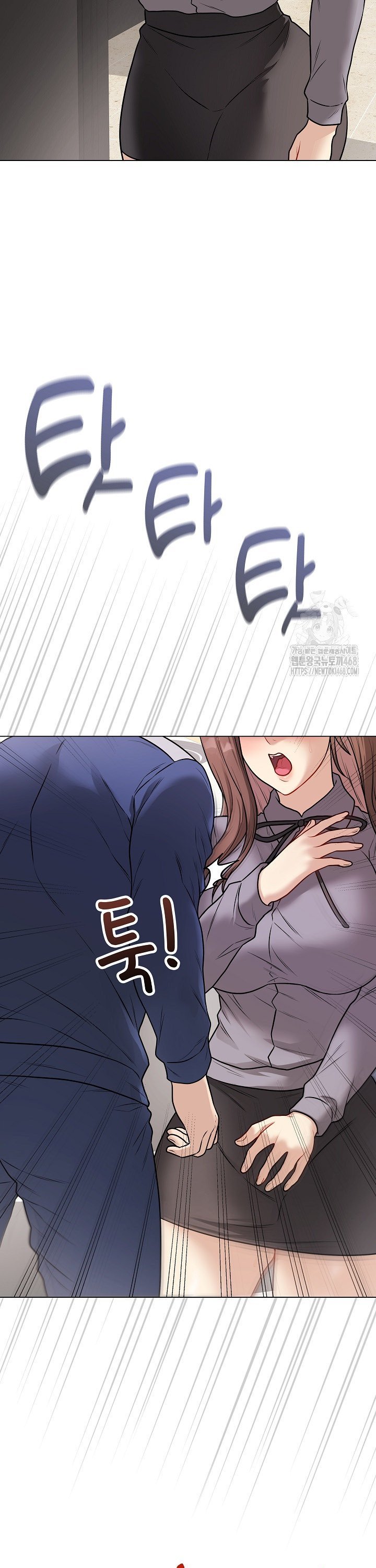 Private Academy Raw - Chapter 13 - photo - 26