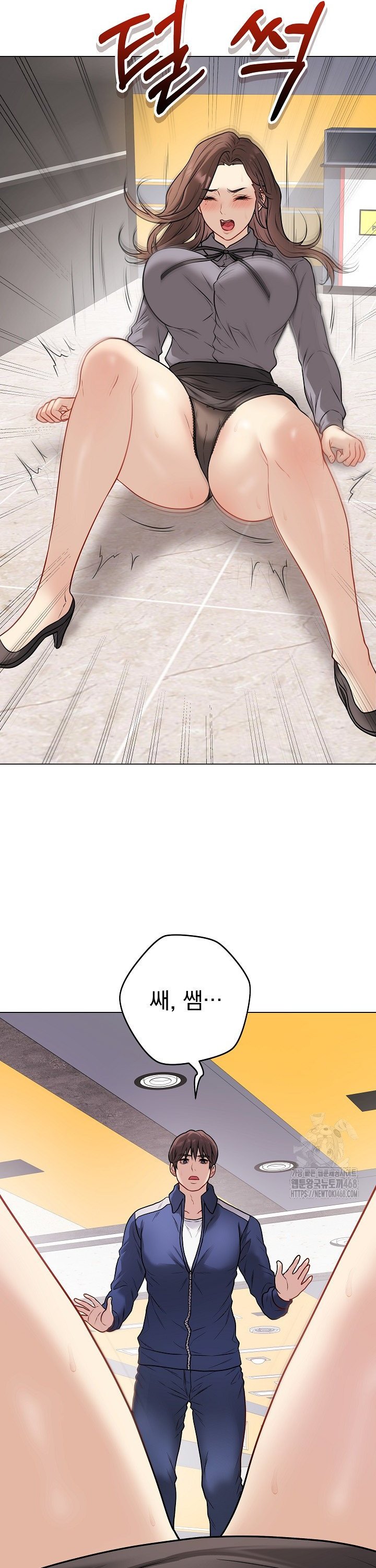 Private Academy Raw - Chapter 13 - photo - 27
