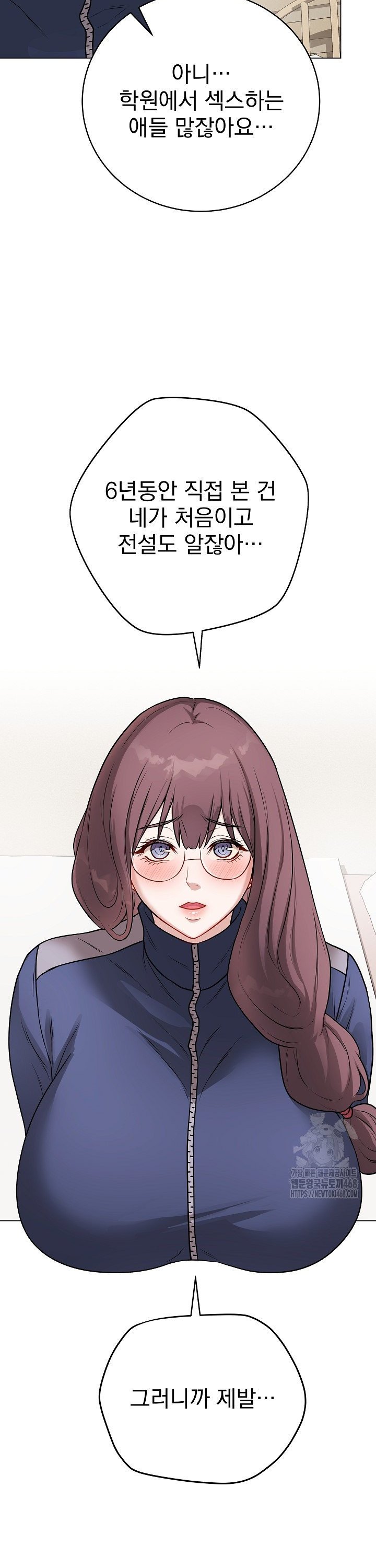 Private Academy Raw - Chapter 13 - photo - 3