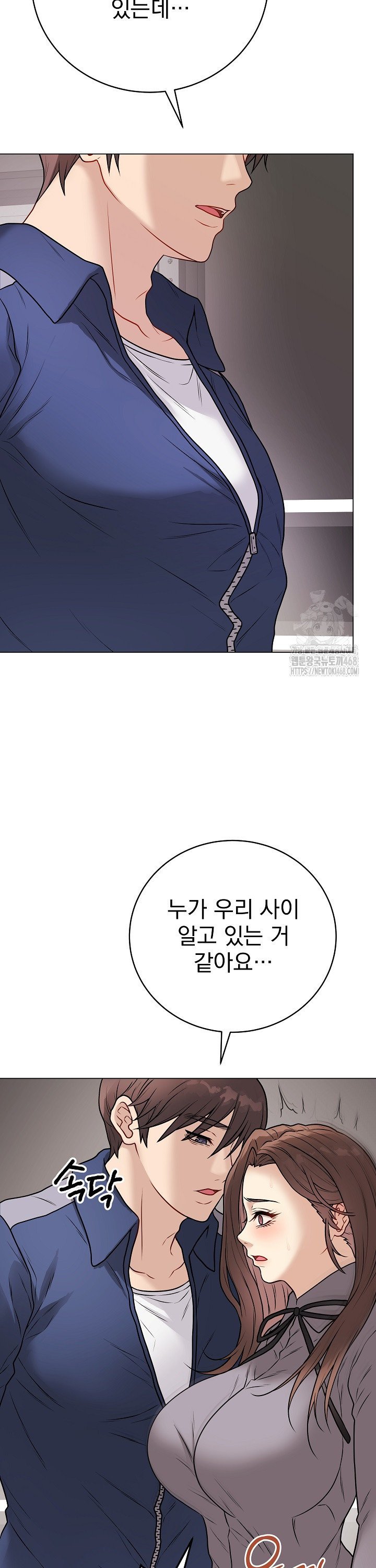 Private Academy Raw - Chapter 13 - photo - 30