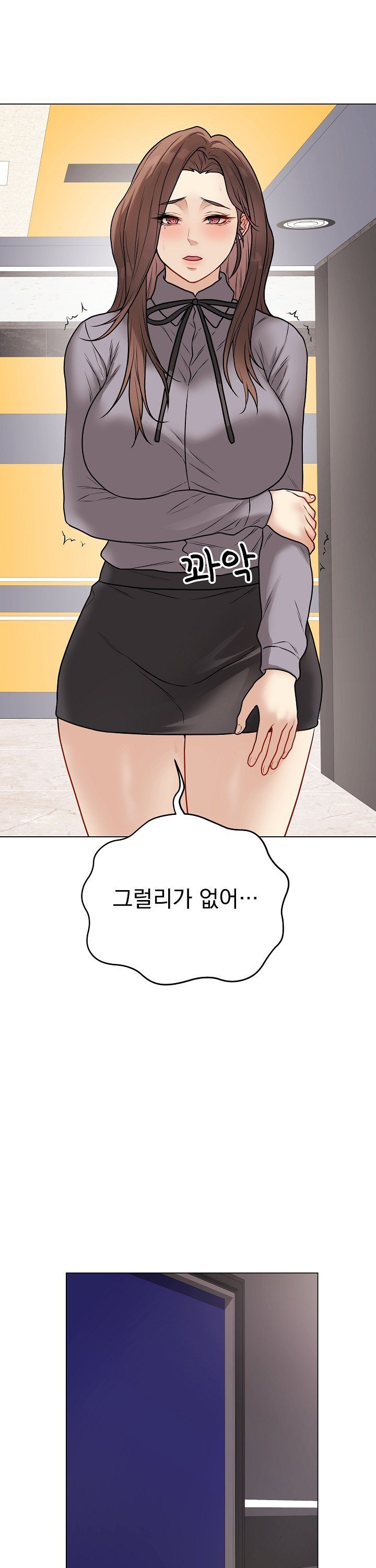 Private Academy Raw - Chapter 13 - photo - 32