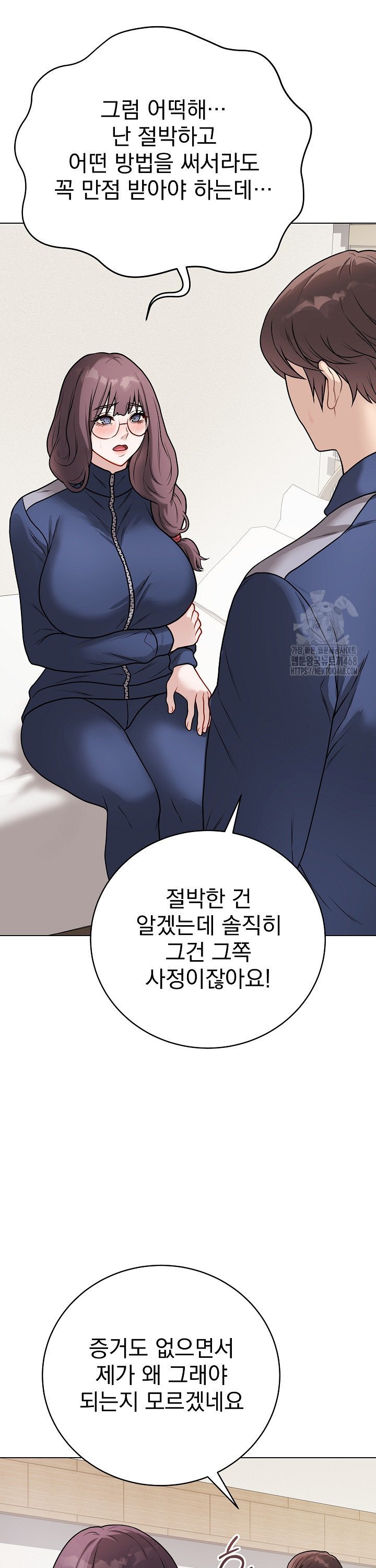 Private Academy Raw - Chapter 13 - photo - 6
