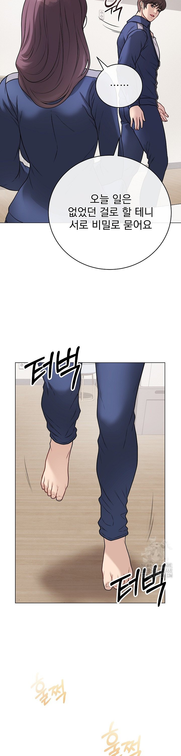Private Academy Raw - Chapter 13 - photo - 7