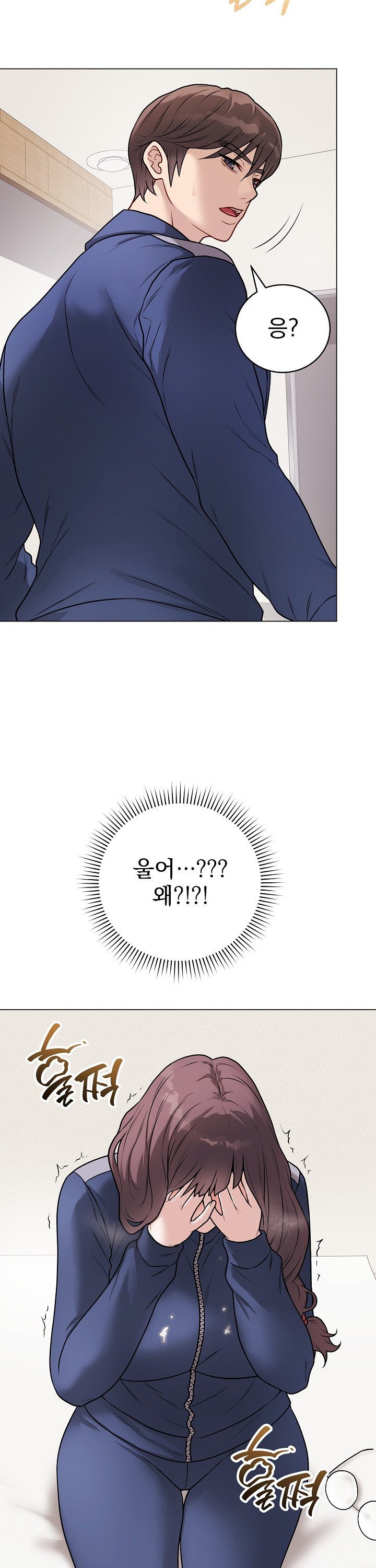 Private Academy Raw - Chapter 13 - photo - 8