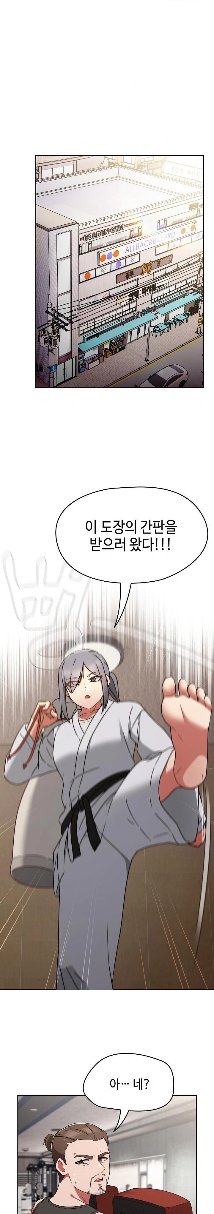 Ground and Pound Raw - Chapter 24 - photo - 6