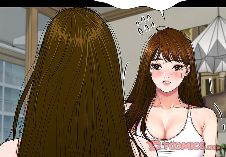 Sister’s Man - Chapter 22 - photo - 3