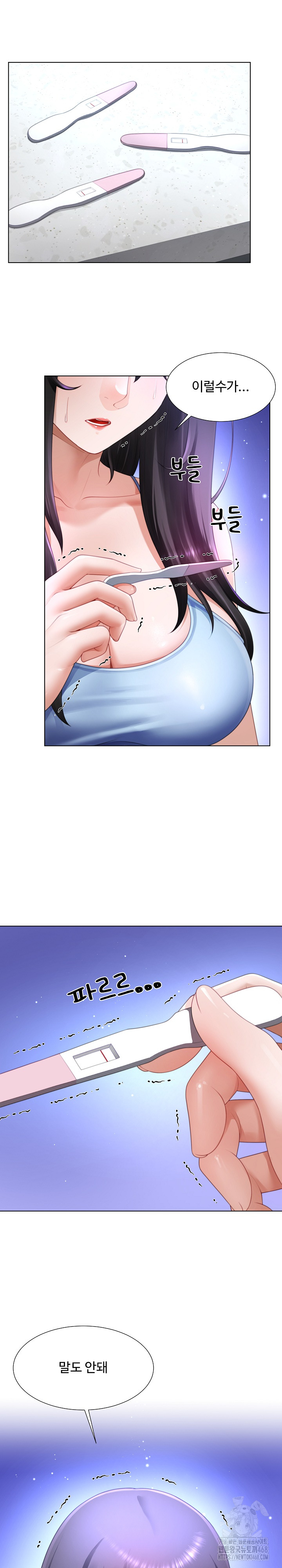 Wanna Become a Dad or a Boyfriend? Raw - Chapter 32 - photo - 2