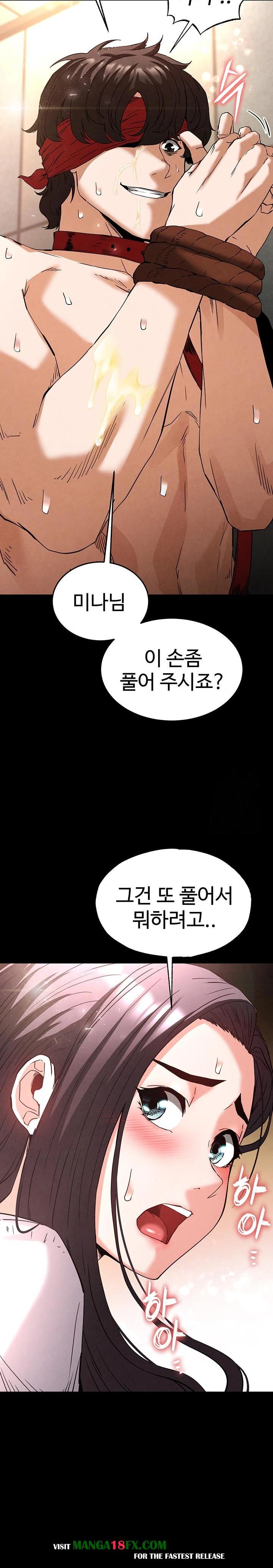Human Scum Raw - Chapter 28 - photo - 20