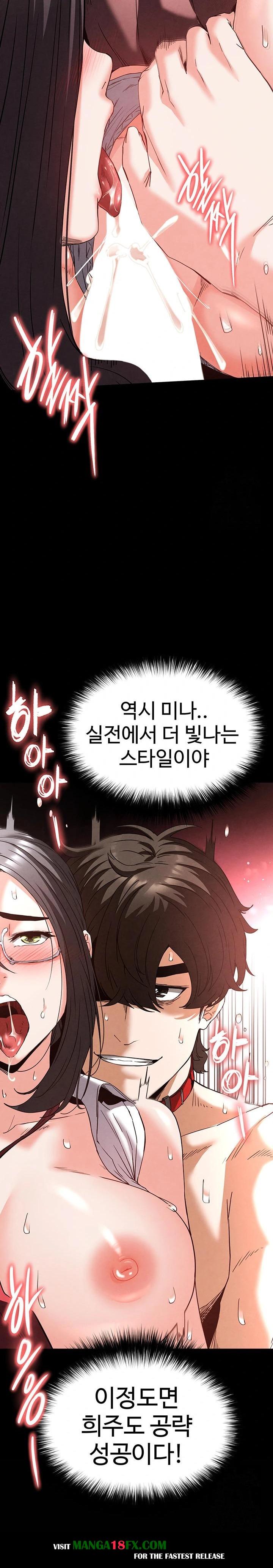Human Scum Raw - Chapter 28 - photo - 28