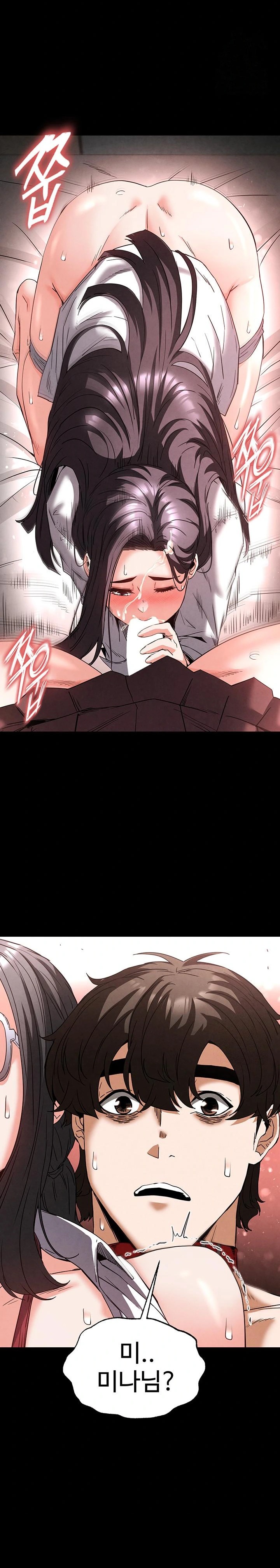 Human Scum Raw - Chapter 28 - photo - 36