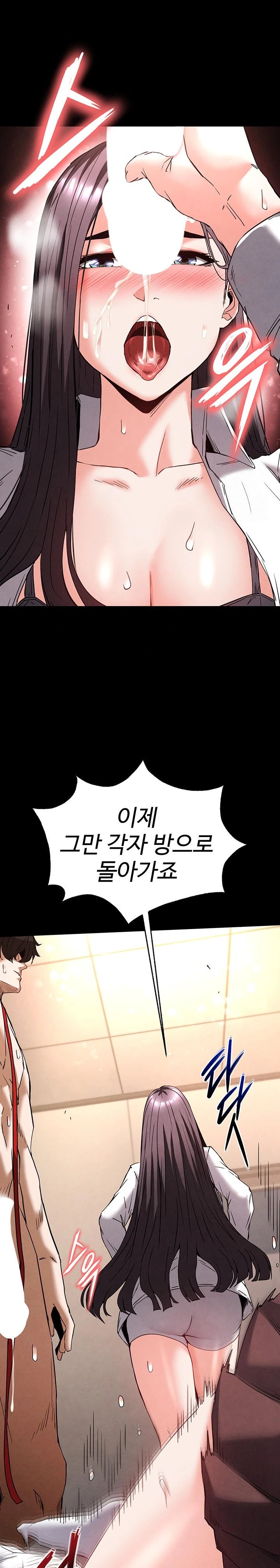 Human Scum Raw - Chapter 28 - photo - 37