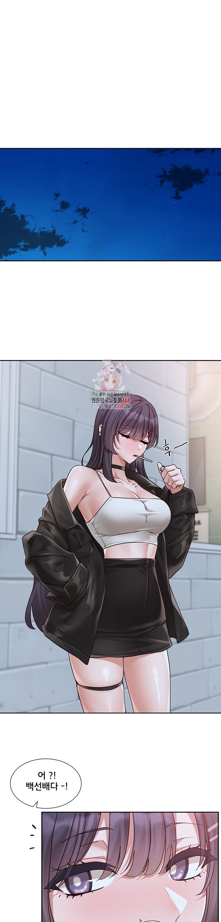 Circles Raw - Chapter 212 - photo - 1