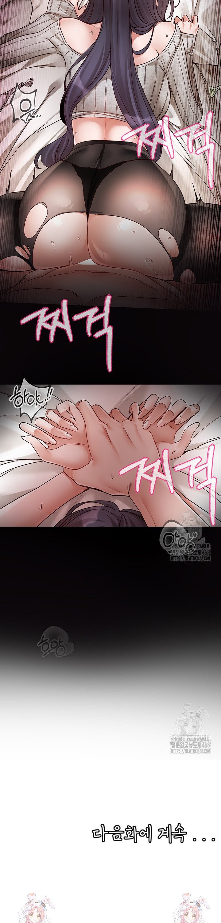 Circles Raw - Chapter 212 - photo - 28