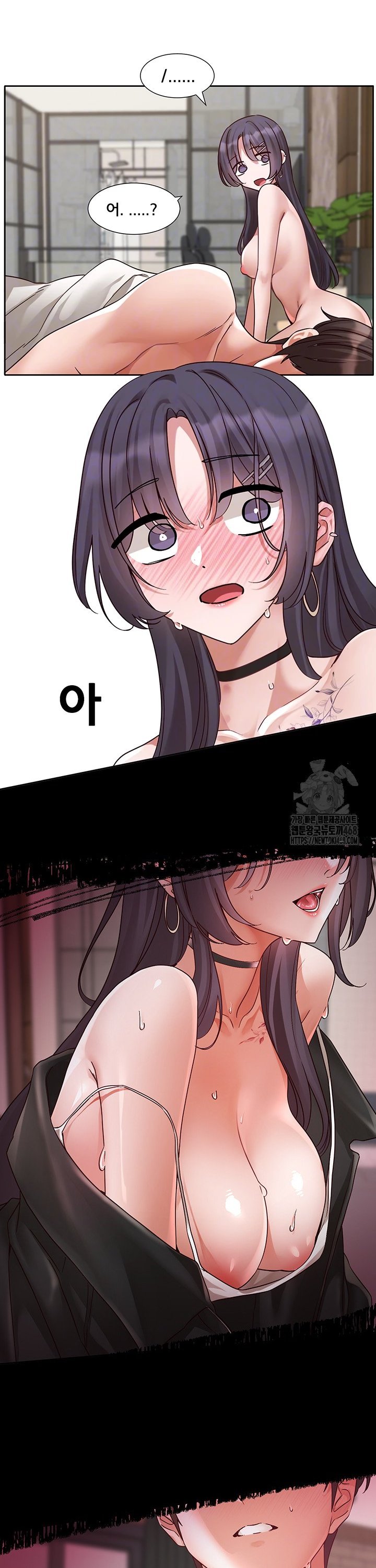 Circles Raw - Chapter 212 - photo - 9
