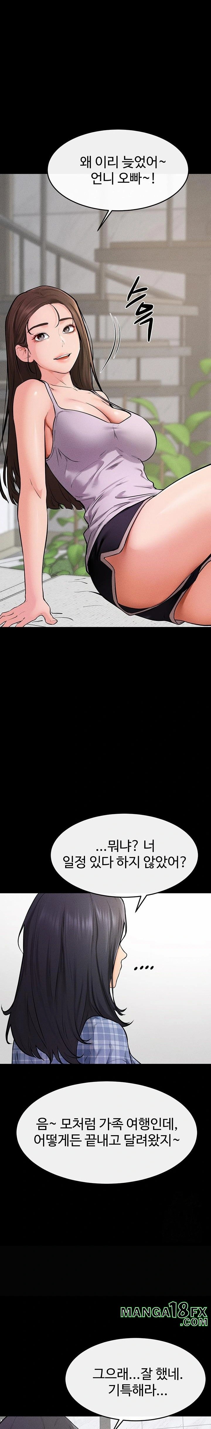 My New Family Treats me Well Raw - Chapter 66 - photo - 11