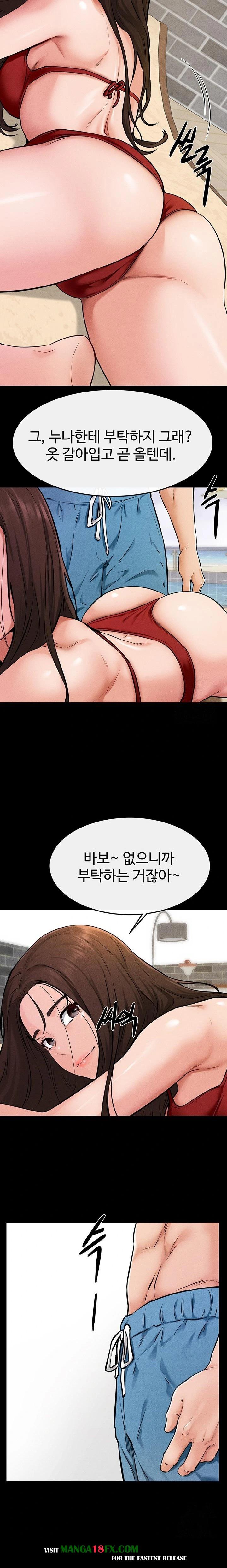 My New Family Treats me Well Raw - Chapter 66 - photo - 13